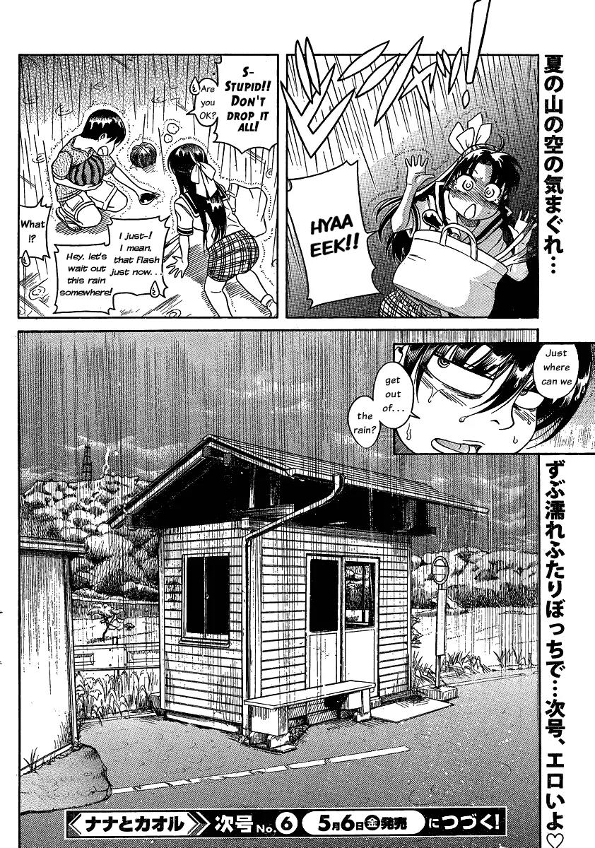 Nana to Kaoru Arashi Chapter 10 - Page 18