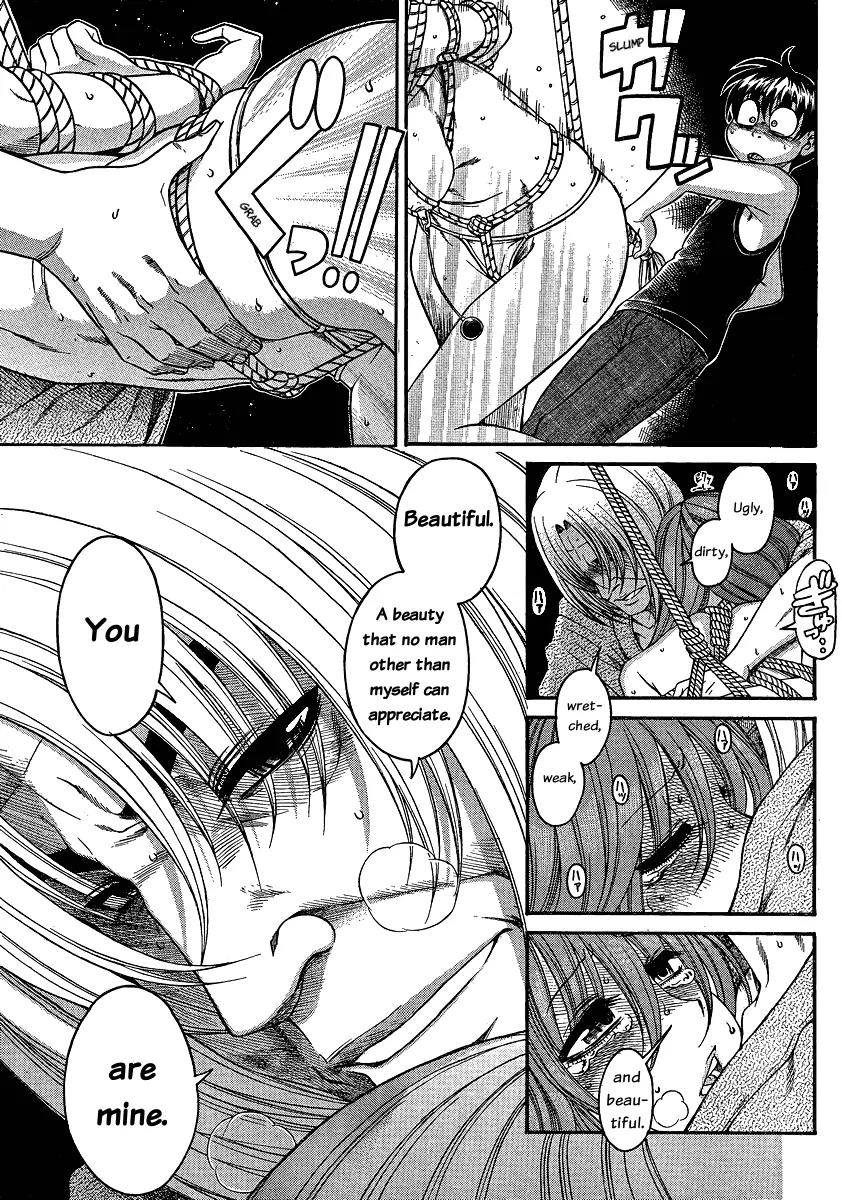 Nana to Kaoru Arashi Chapter 10 - Page 3