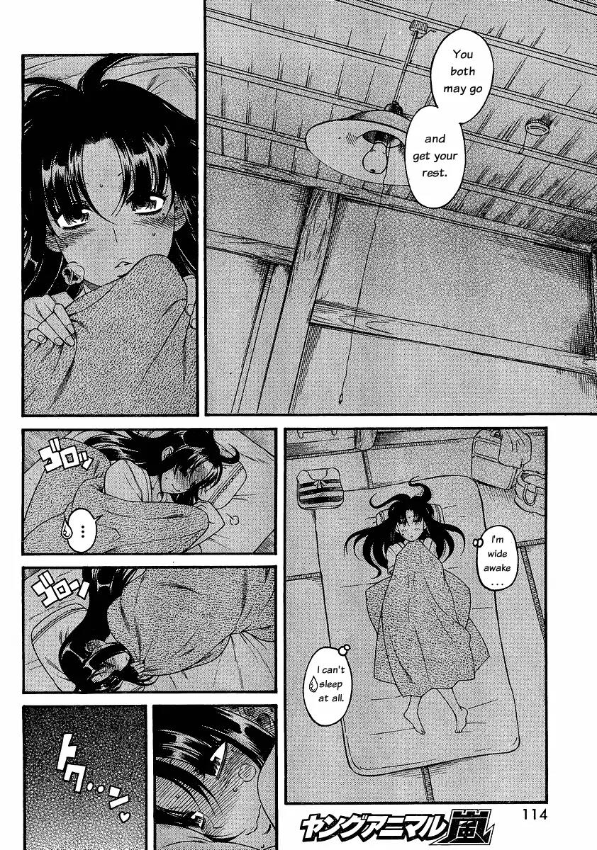 Nana to Kaoru Arashi Chapter 10 - Page 8