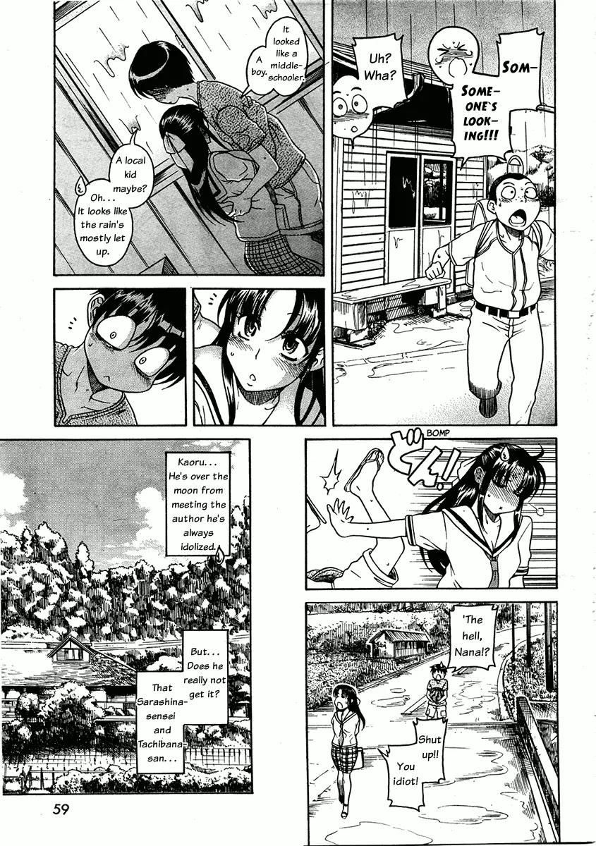 Nana to Kaoru Arashi Chapter 11 - Page 11