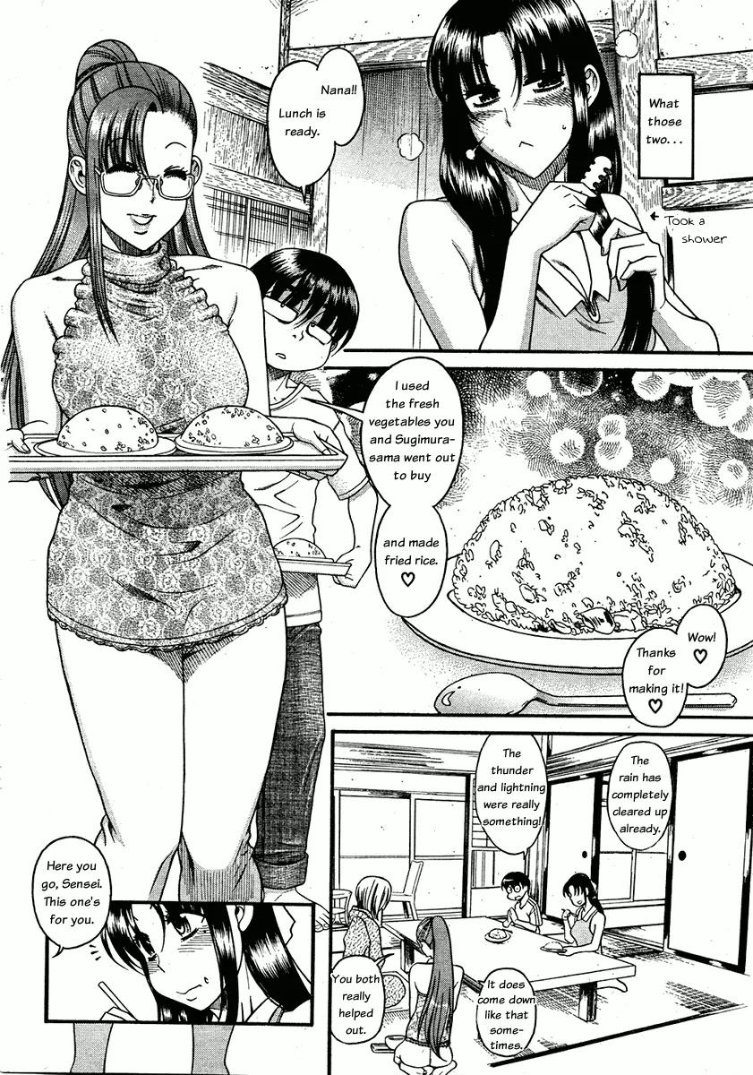 Nana to Kaoru Arashi Chapter 11 - Page 12