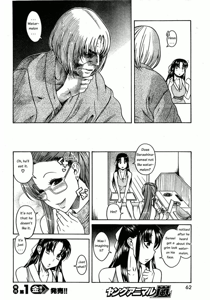 Nana to Kaoru Arashi Chapter 11 - Page 14