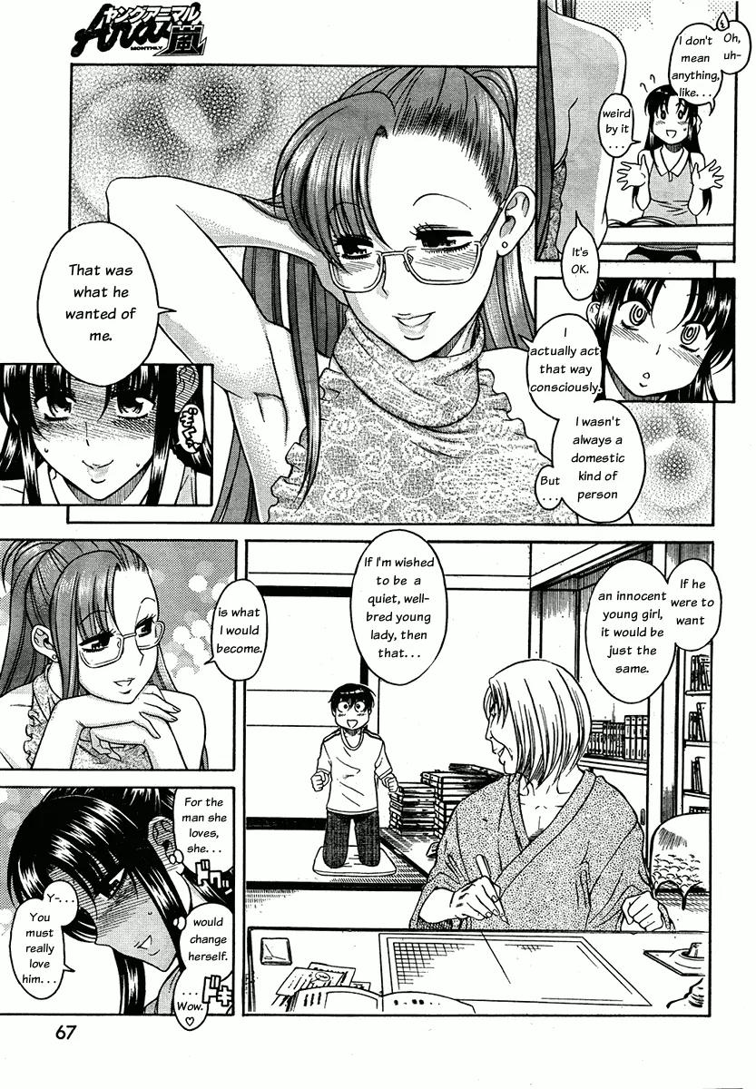 Nana to Kaoru Arashi Chapter 11 - Page 18