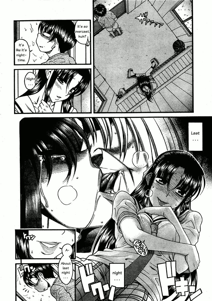 Nana to Kaoru Arashi Chapter 11 - Page 4
