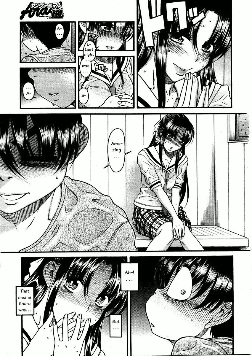 Nana to Kaoru Arashi Chapter 11 - Page 5