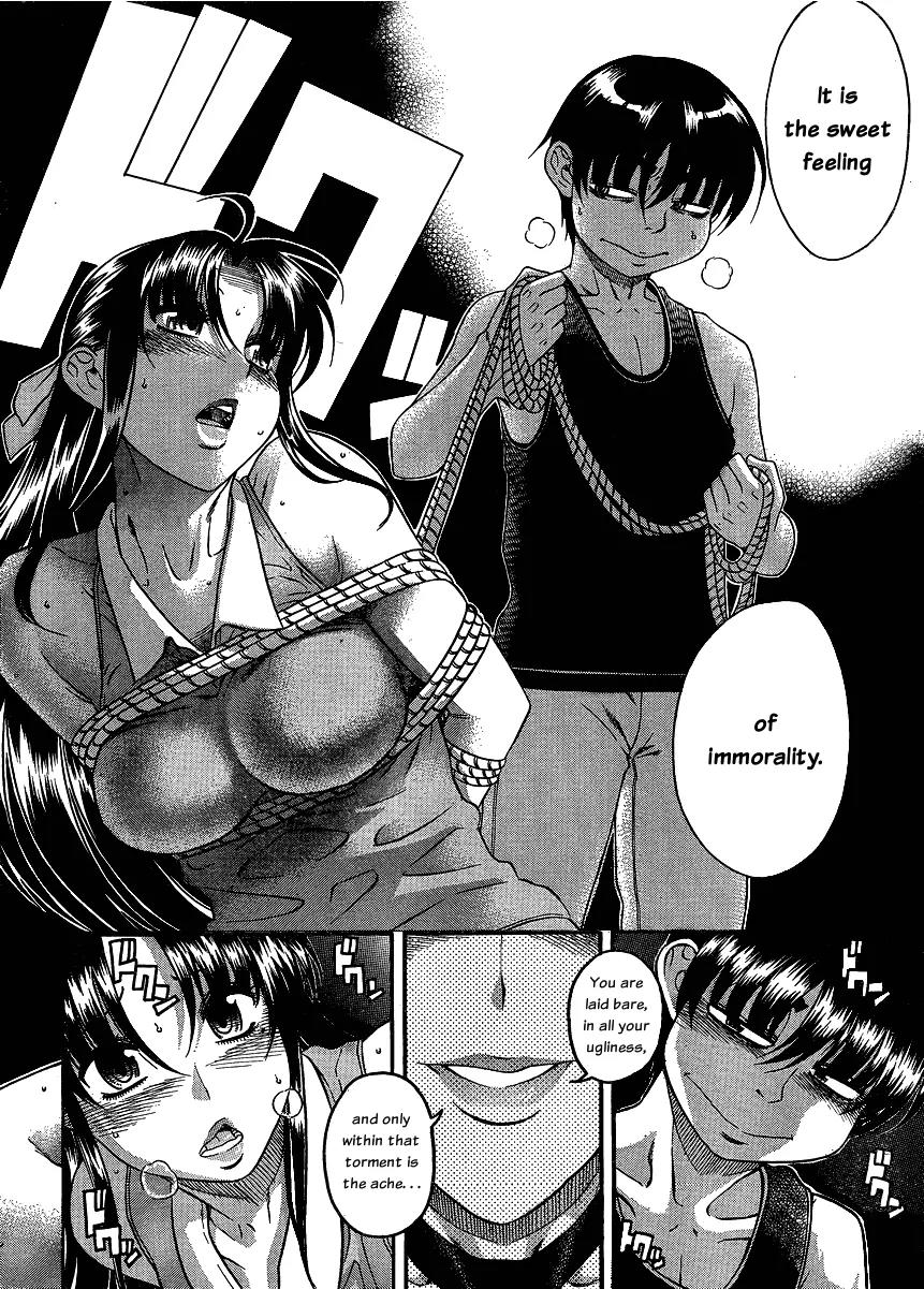 Nana to Kaoru Arashi Chapter 12 - Page 14