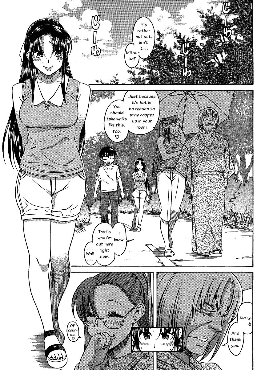 Nana to Kaoru Arashi Chapter 12 - Page 17