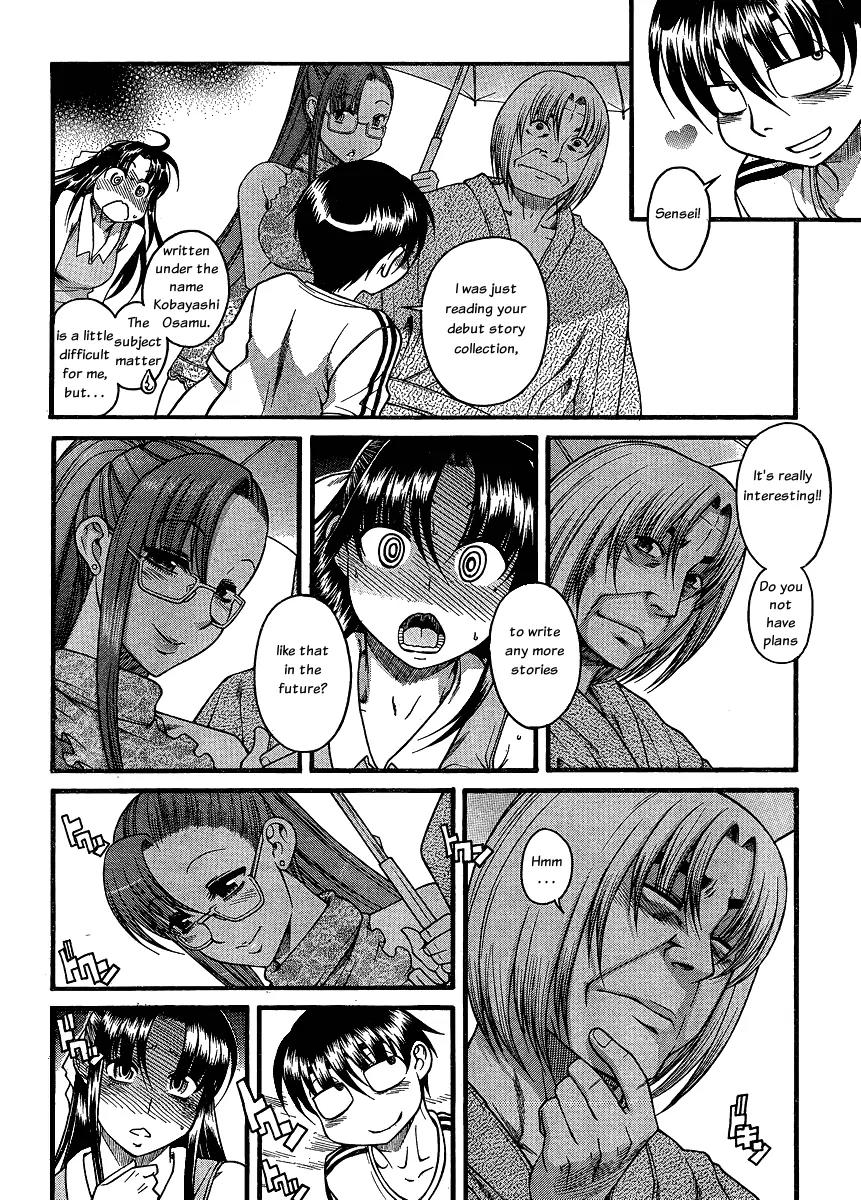 Nana to Kaoru Arashi Chapter 12 - Page 18