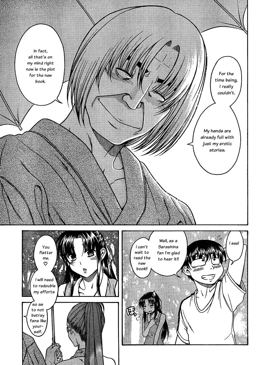 Nana to Kaoru Arashi Chapter 12 - Page 19