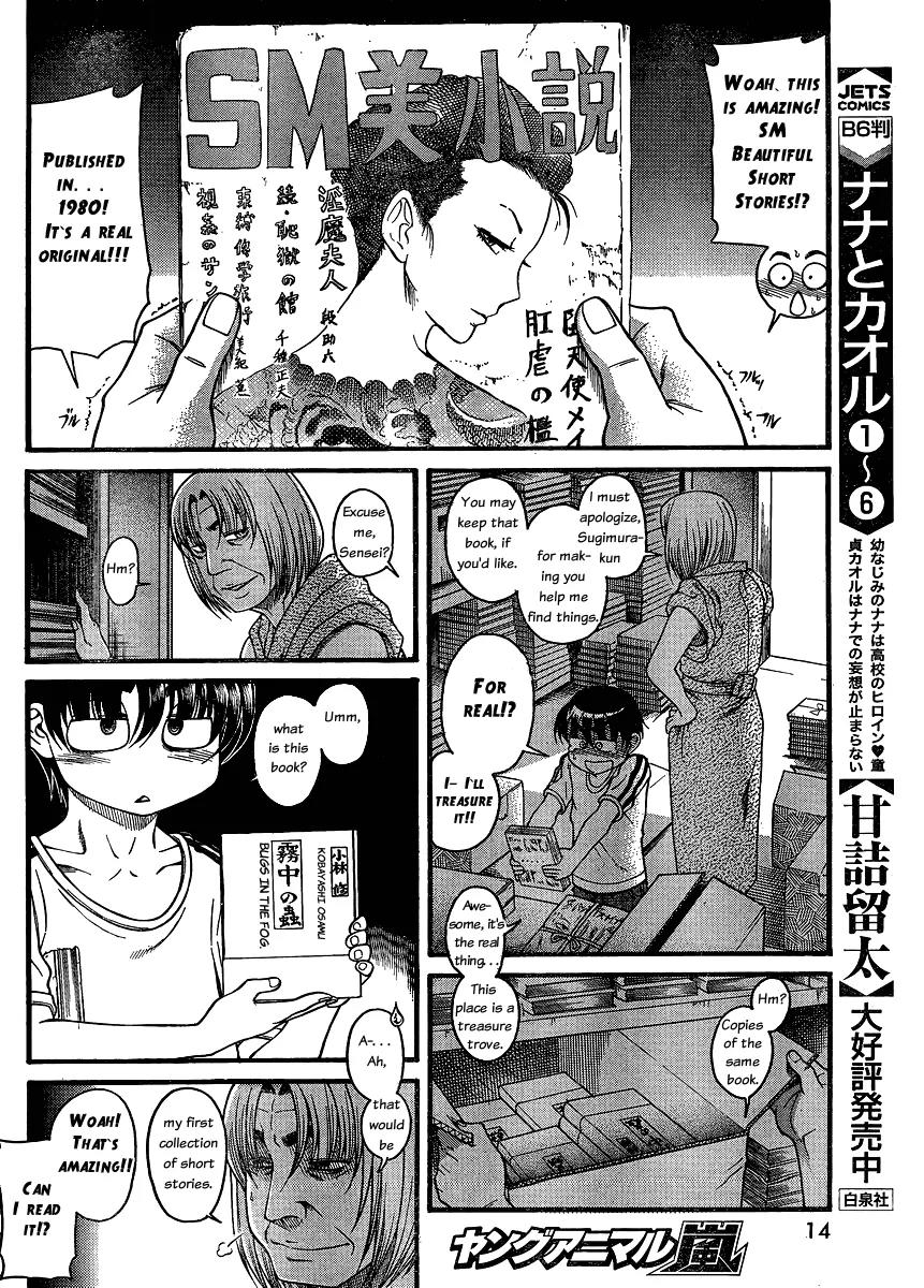 Nana to Kaoru Arashi Chapter 12 - Page 3