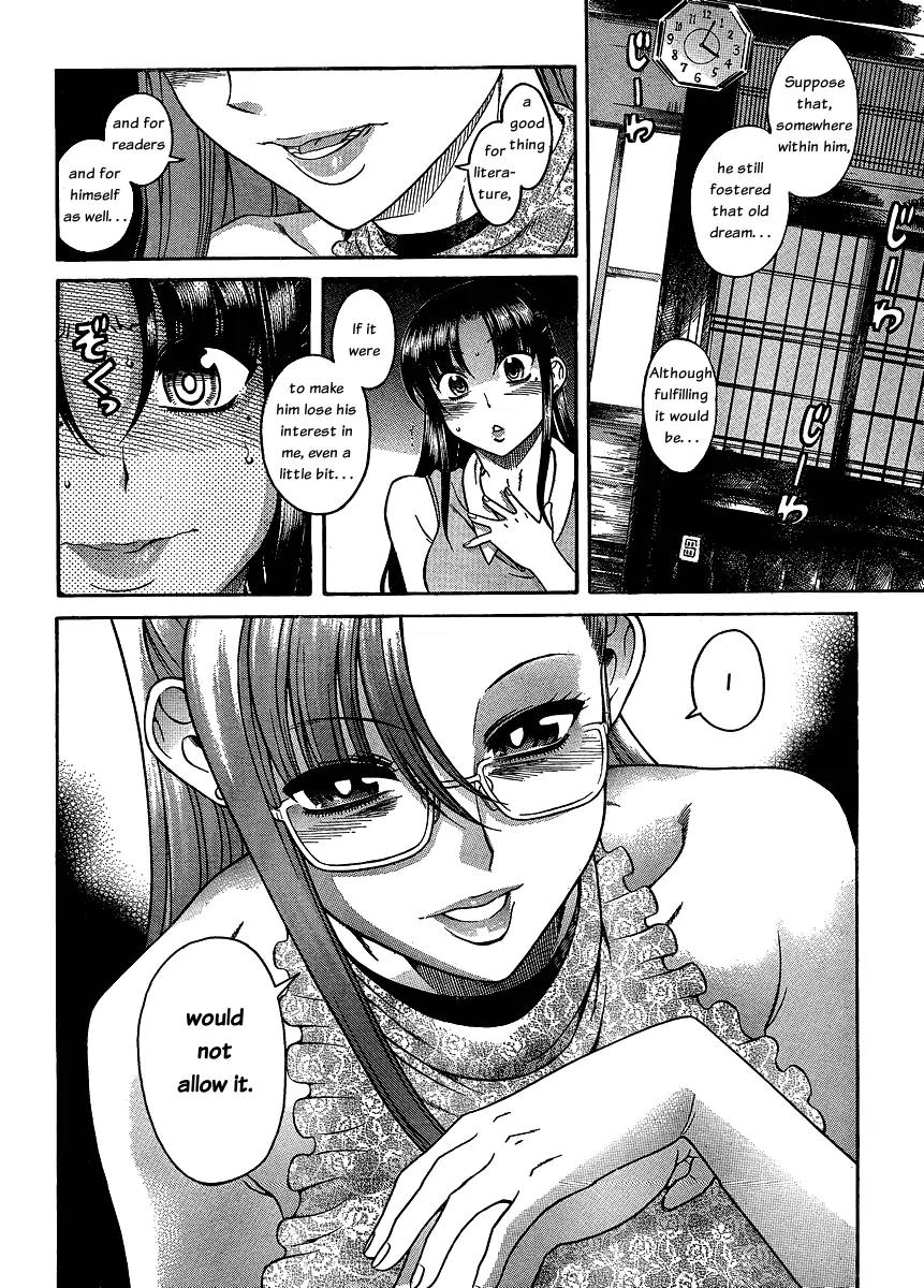 Nana to Kaoru Arashi Chapter 12 - Page 10
