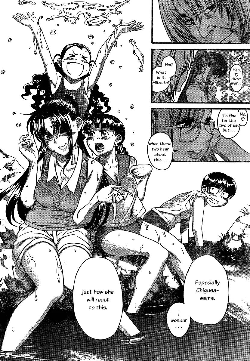 Nana to Kaoru Arashi Chapter 13 - Page 14
