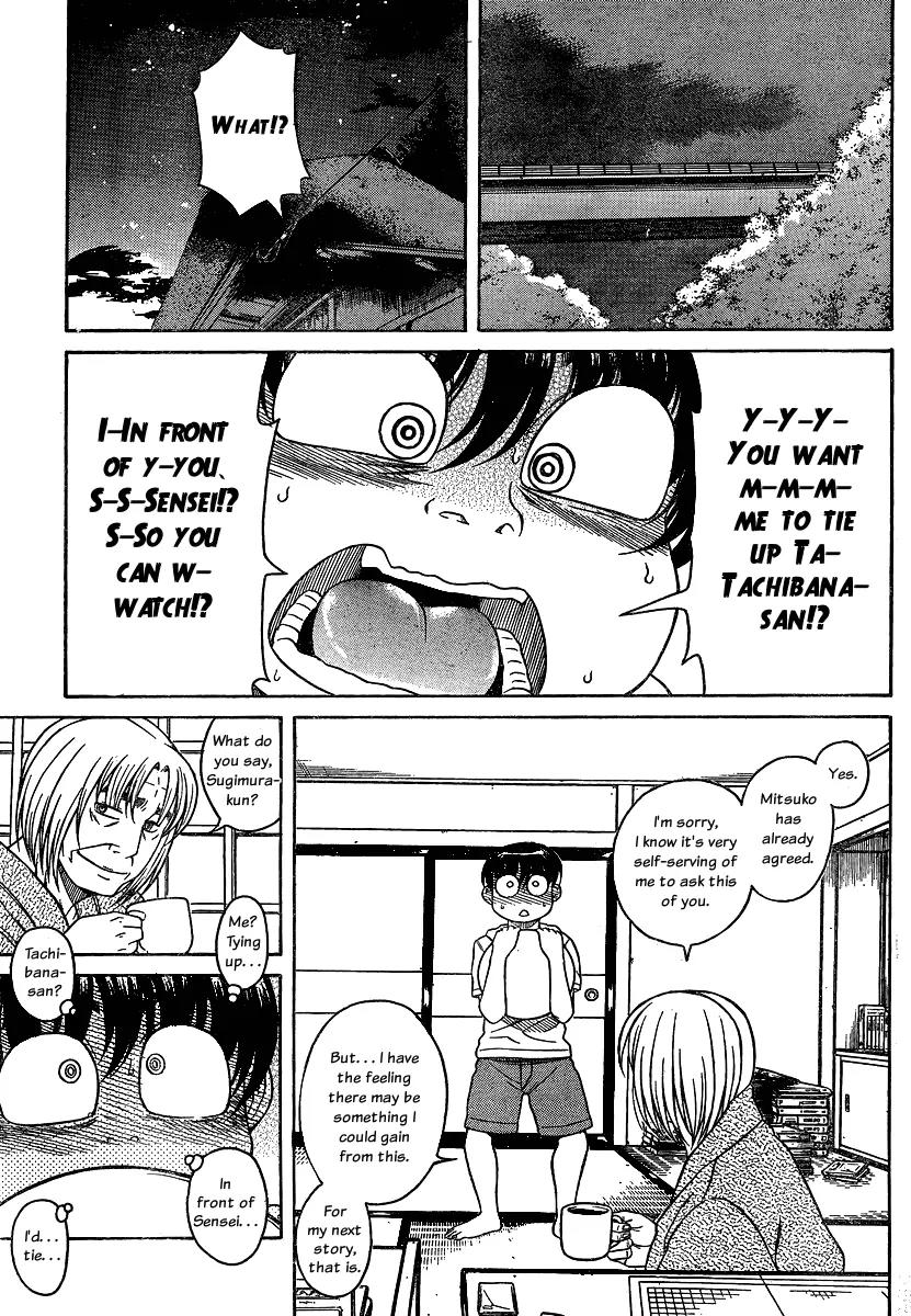 Nana to Kaoru Arashi Chapter 13 - Page 15