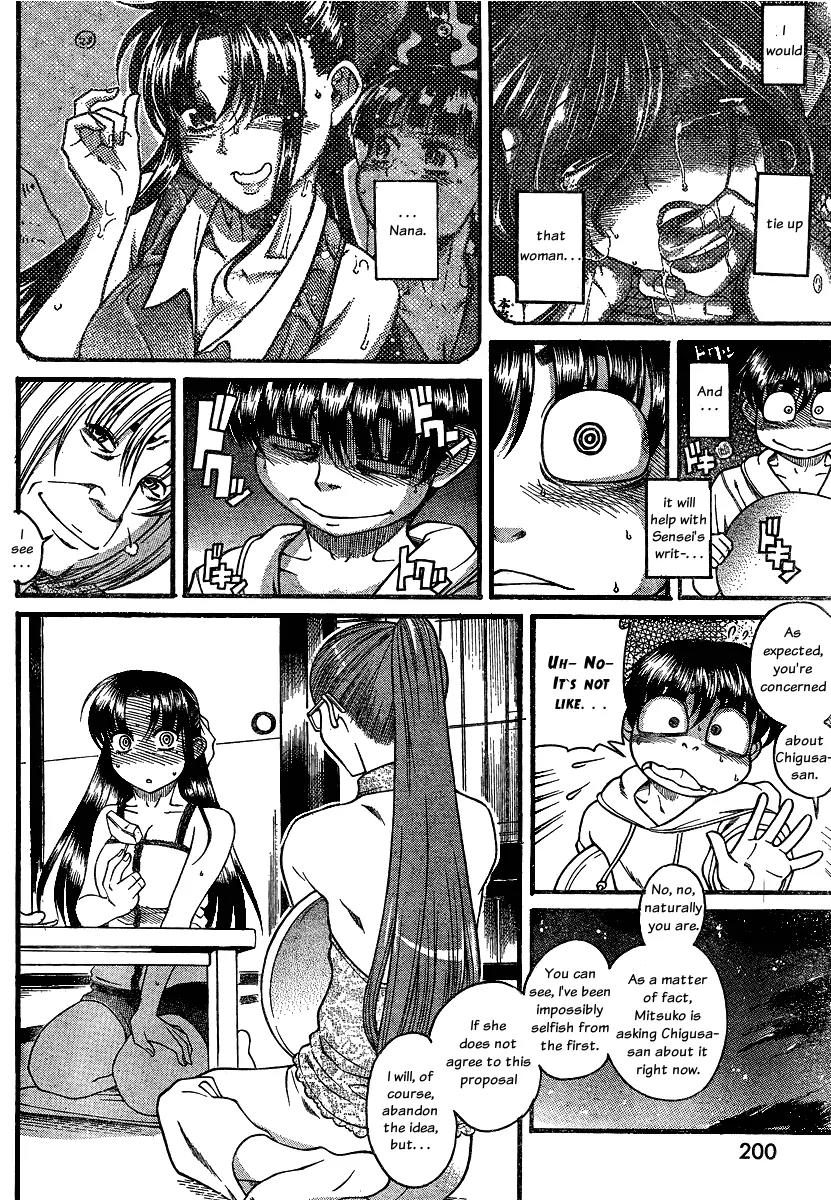 Nana to Kaoru Arashi Chapter 13 - Page 16