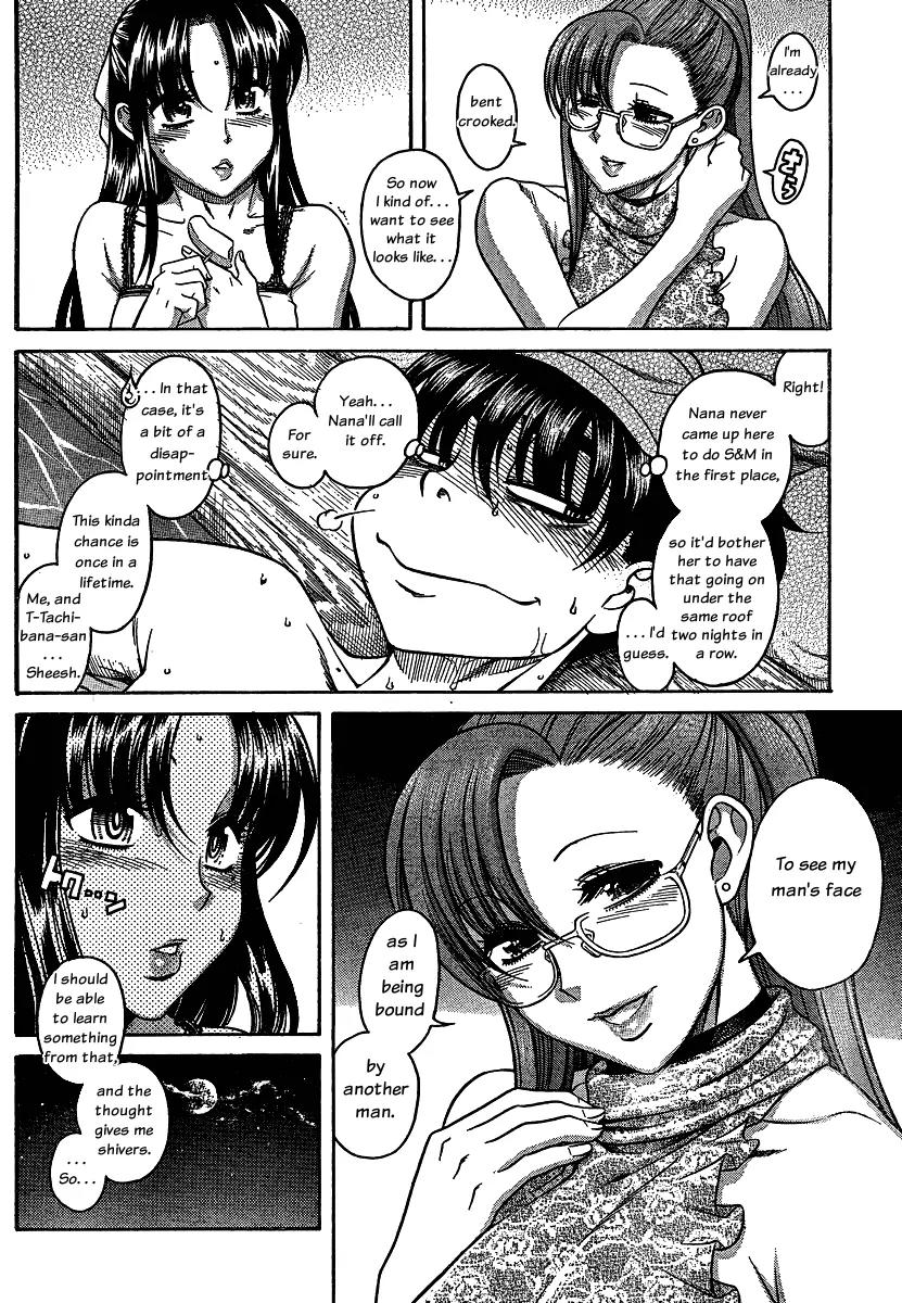 Nana to Kaoru Arashi Chapter 13 - Page 18