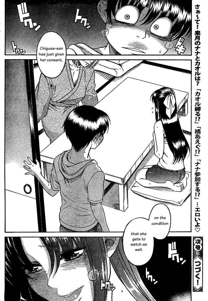 Nana to Kaoru Arashi Chapter 13 - Page 20