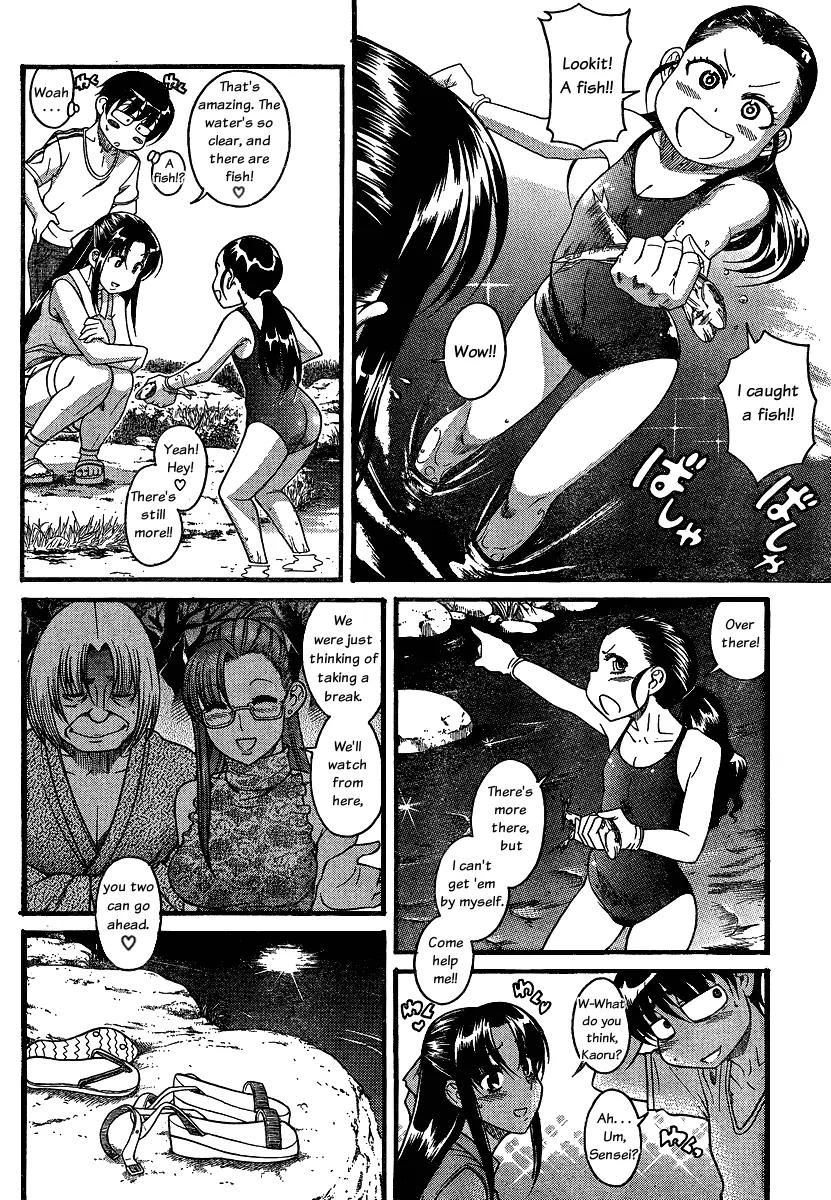 Nana to Kaoru Arashi Chapter 13 - Page 3