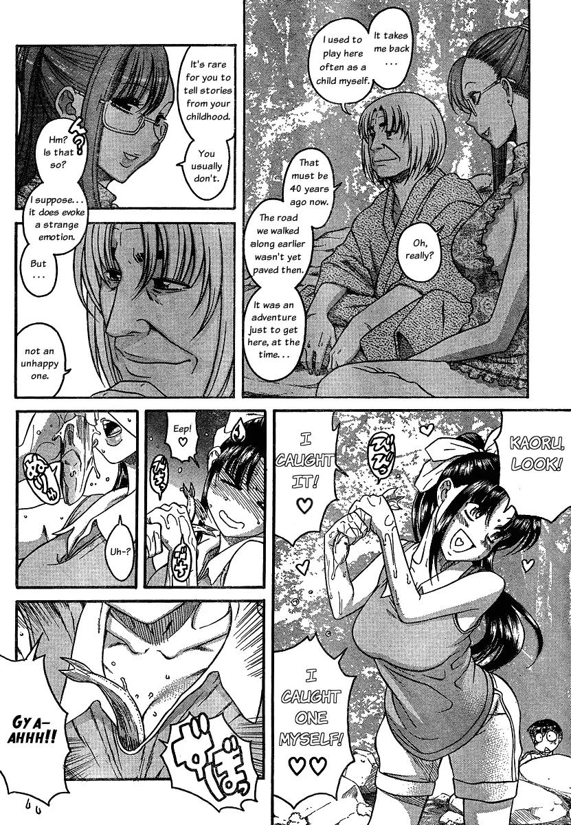 Nana to Kaoru Arashi Chapter 13 - Page 6