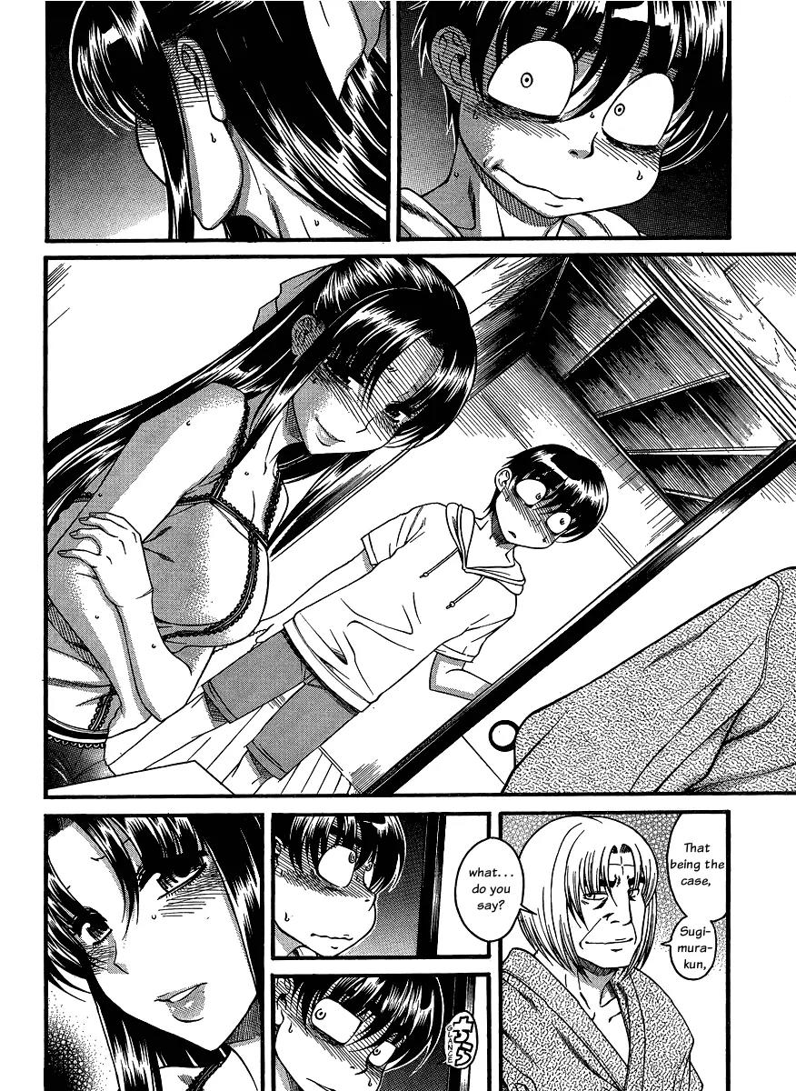 Nana to Kaoru Arashi Chapter 14 - Page 2