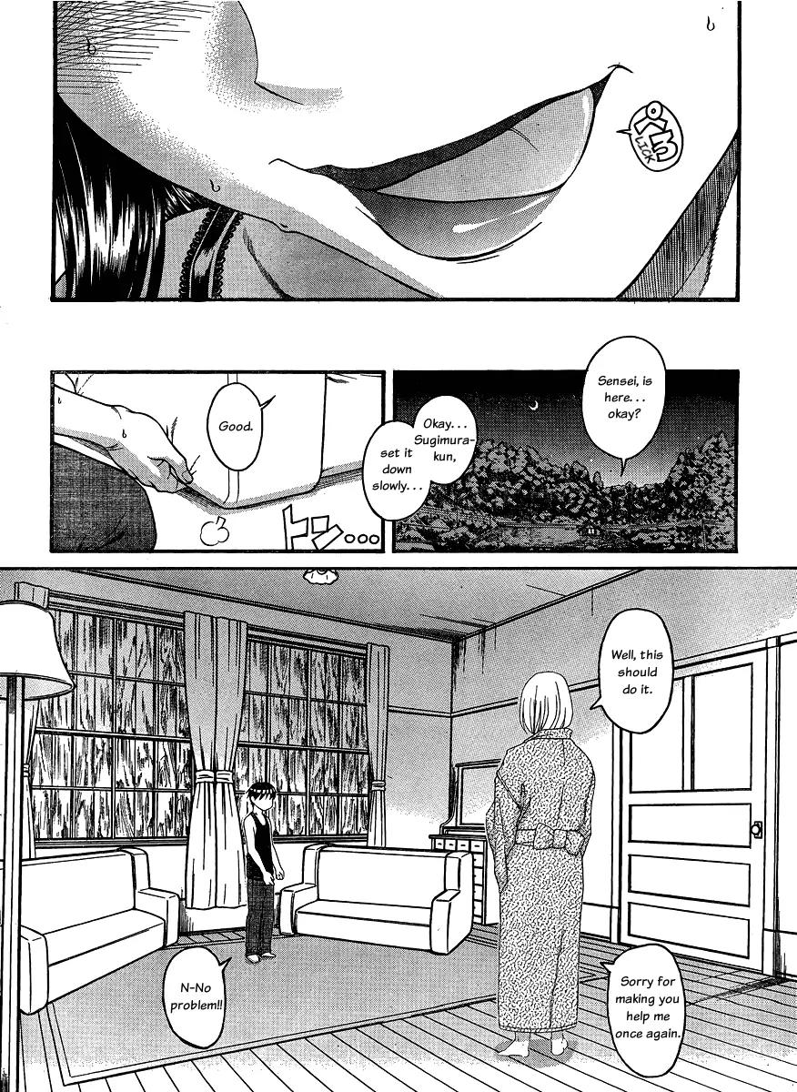 Nana to Kaoru Arashi Chapter 14 - Page 12