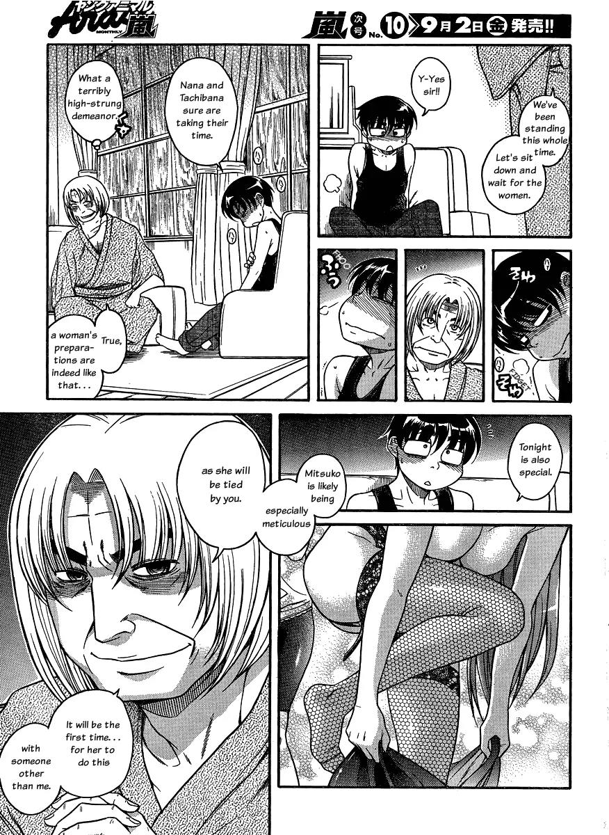 Nana to Kaoru Arashi Chapter 14 - Page 13