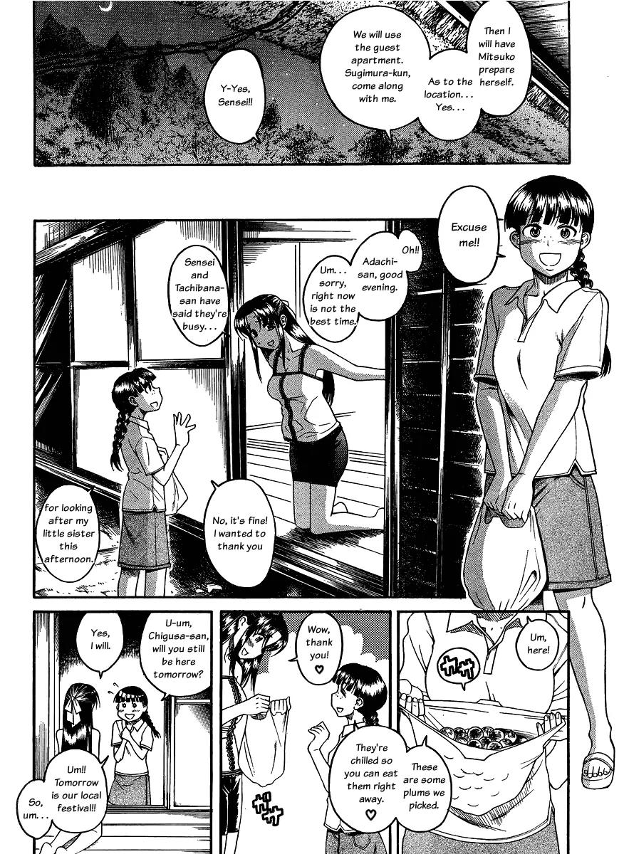 Nana to Kaoru Arashi Chapter 14 - Page 4