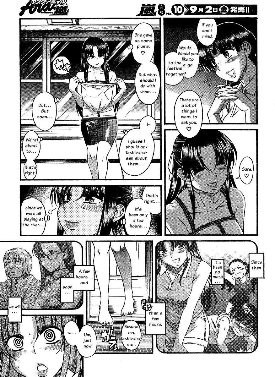 Nana to Kaoru Arashi Chapter 14 - Page 5