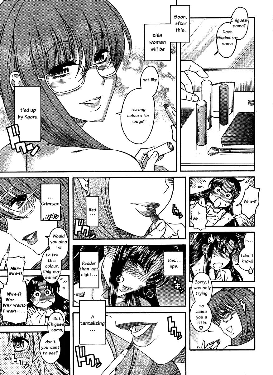 Nana to Kaoru Arashi Chapter 14 - Page 9