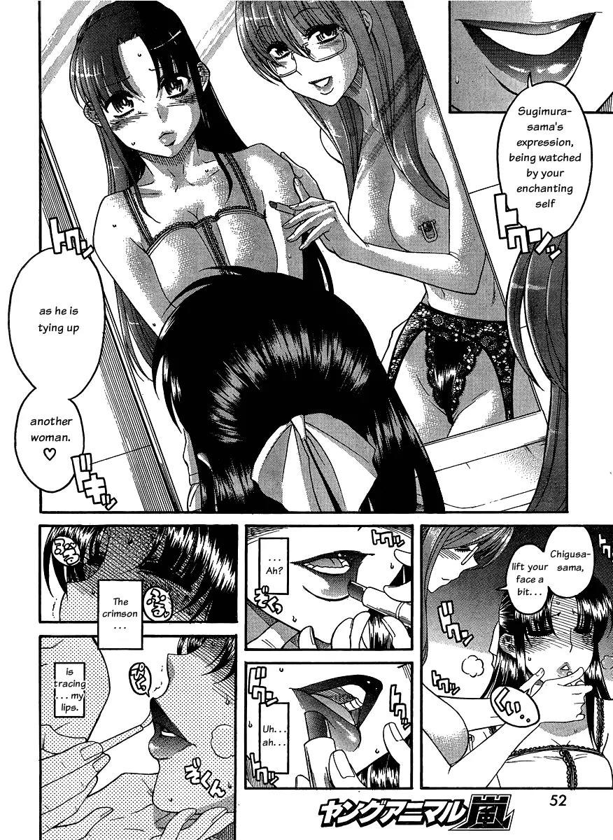 Nana to Kaoru Arashi Chapter 14 - Page 10