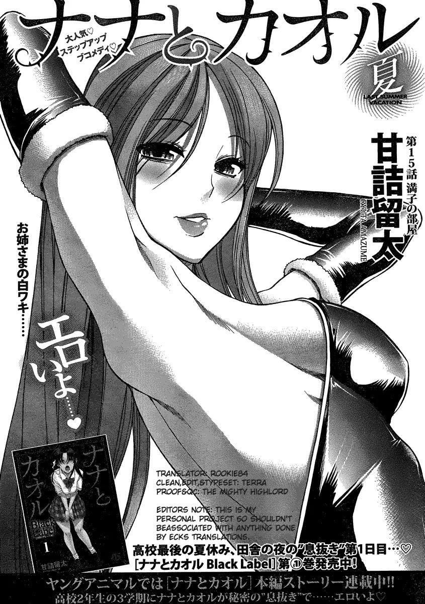 Nana to Kaoru Arashi Chapter 15 - Page 1