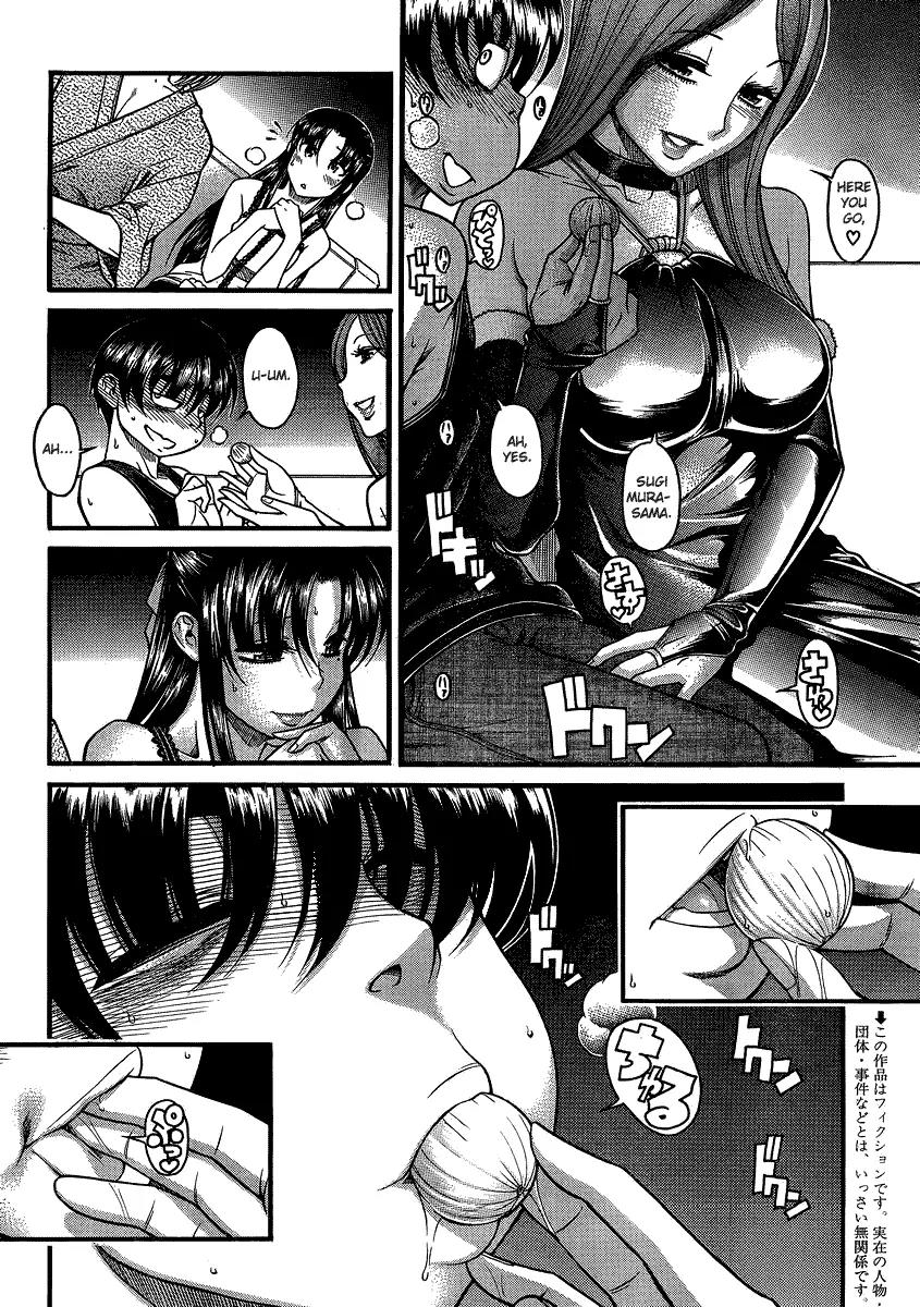Nana to Kaoru Arashi Chapter 15 - Page 2