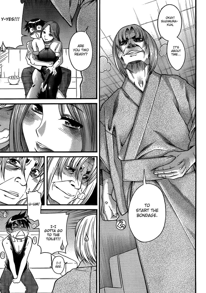 Nana to Kaoru Arashi Chapter 15 - Page 13
