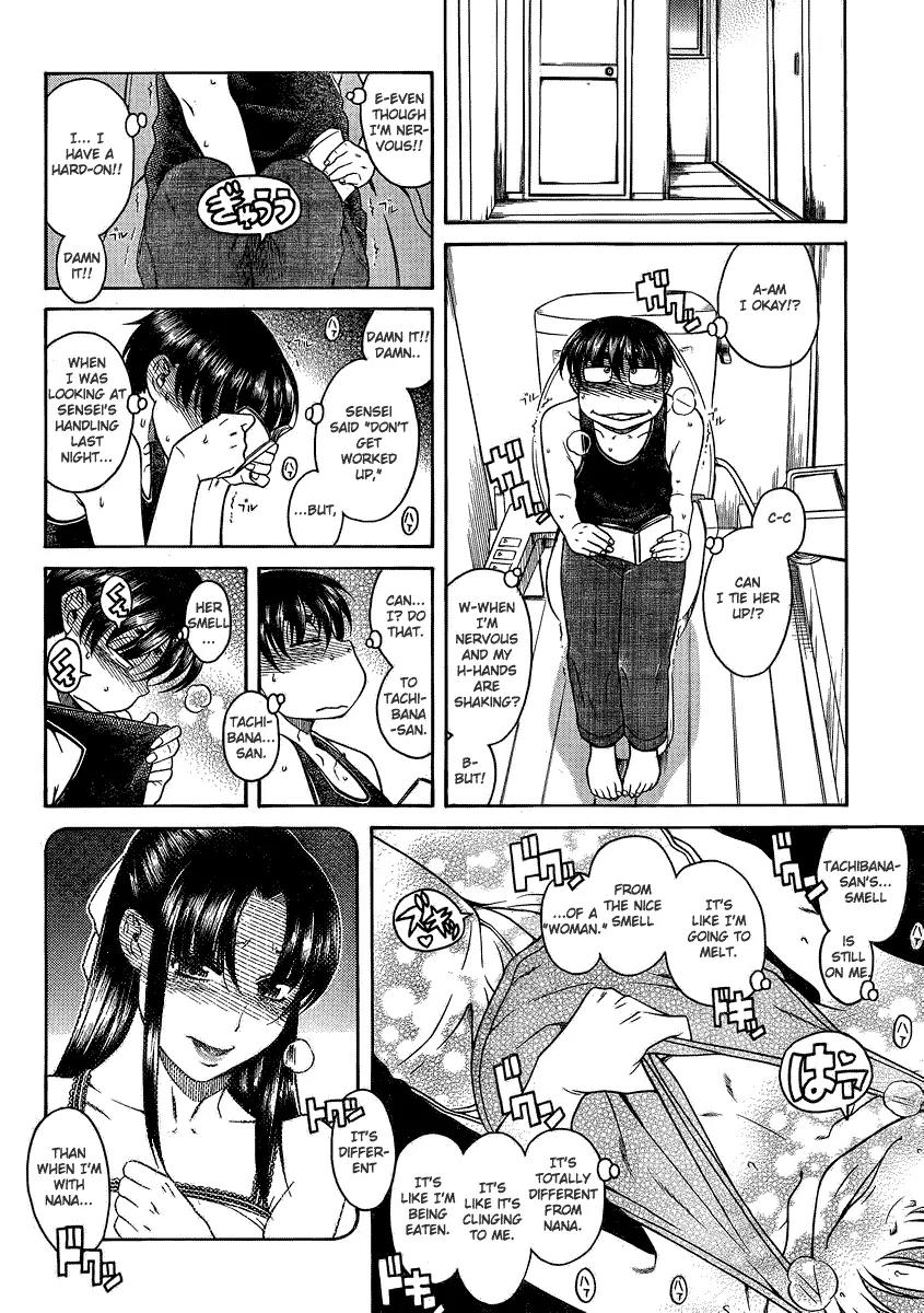 Nana to Kaoru Arashi Chapter 15 - Page 14