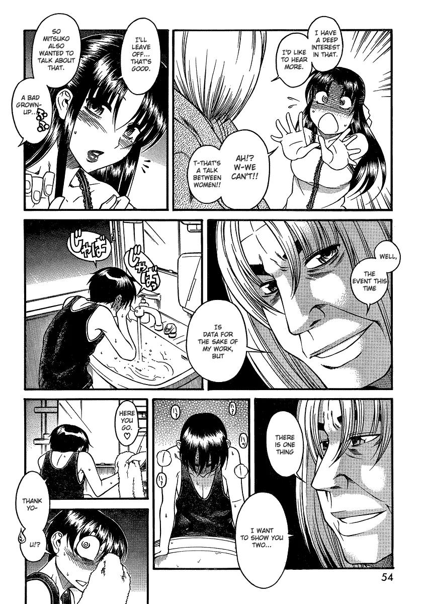 Nana to Kaoru Arashi Chapter 15 - Page 18