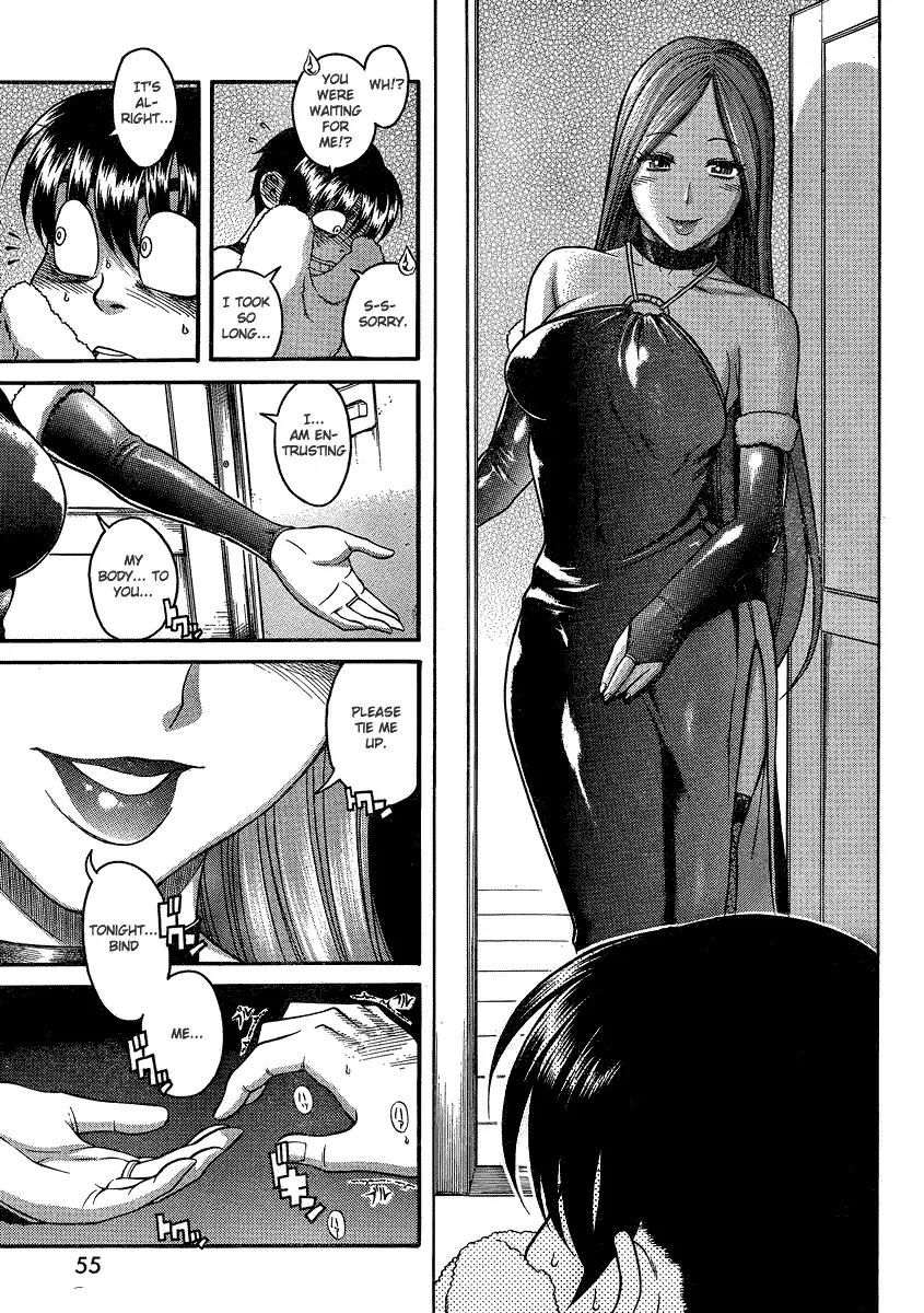 Nana to Kaoru Arashi Chapter 15 - Page 19