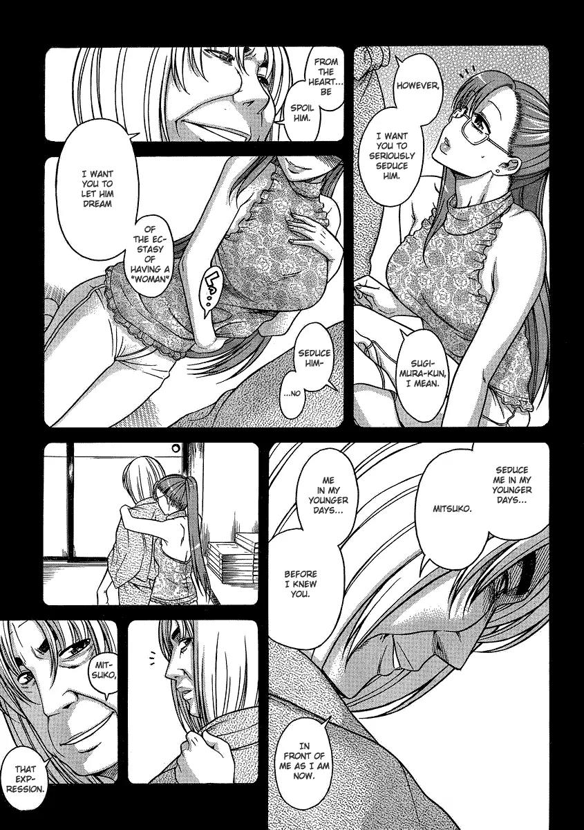 Nana to Kaoru Arashi Chapter 15 - Page 5