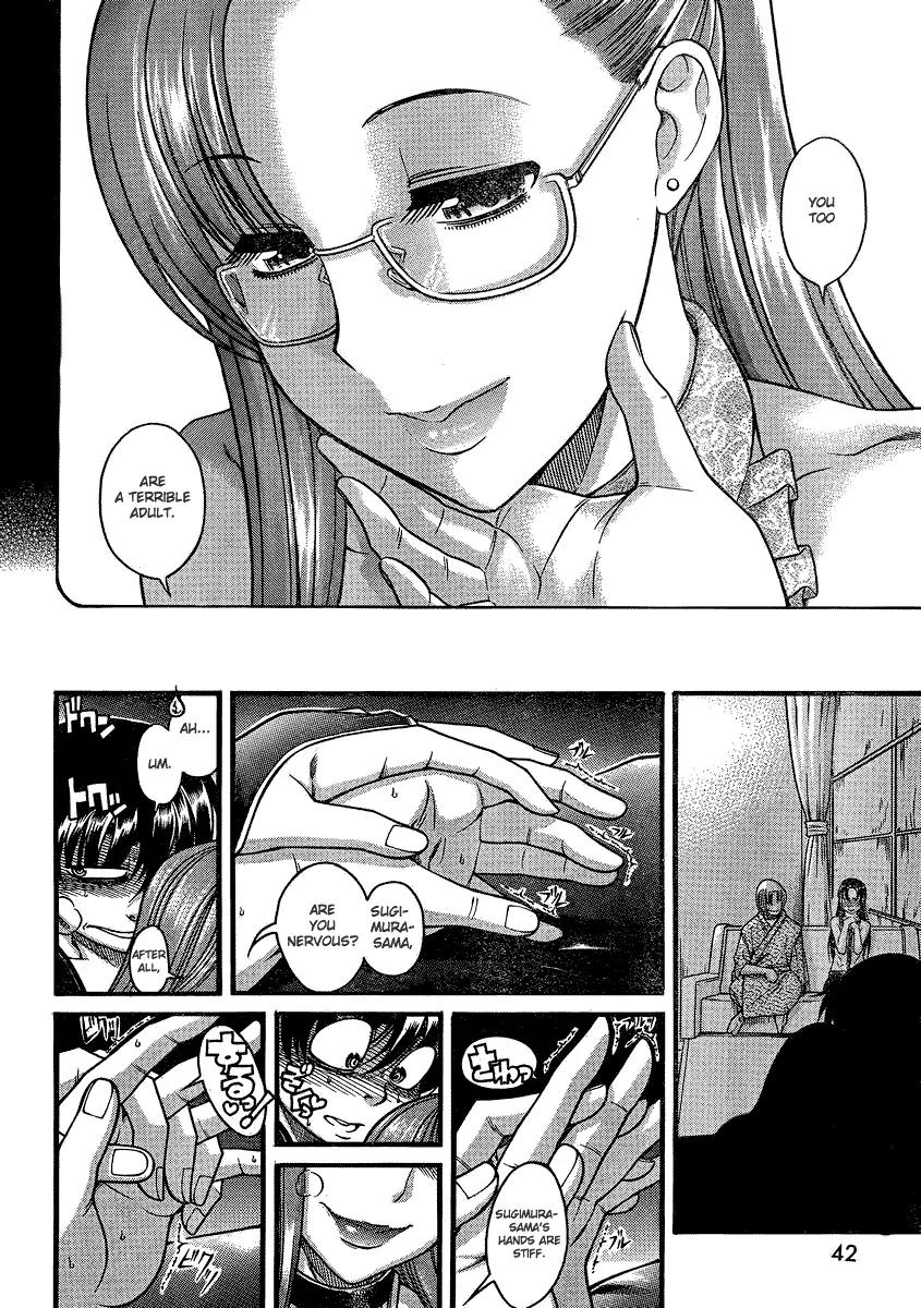 Nana to Kaoru Arashi Chapter 15 - Page 6