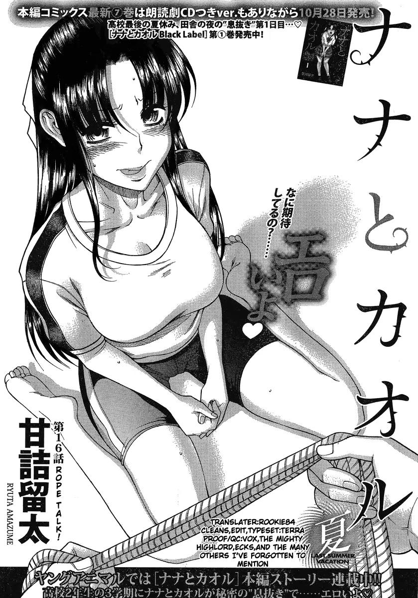 Nana to Kaoru Arashi Chapter 16 - Page 1