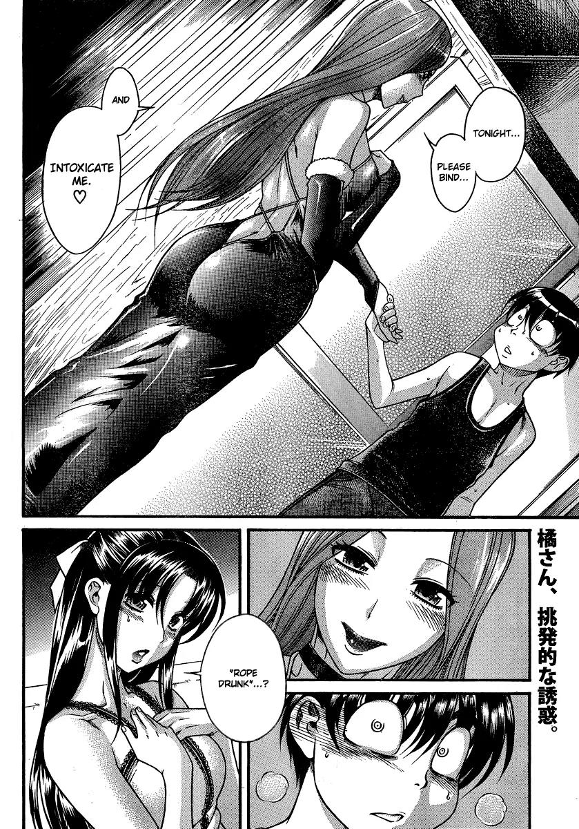 Nana to Kaoru Arashi Chapter 16 - Page 2