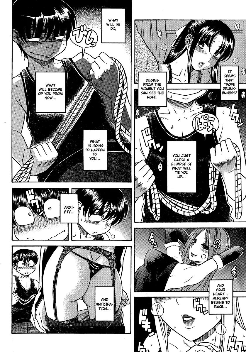 Nana to Kaoru Arashi Chapter 16 - Page 11