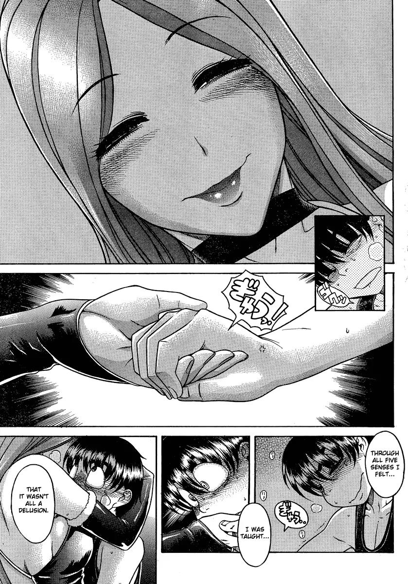 Nana to Kaoru Arashi Chapter 16 - Page 5