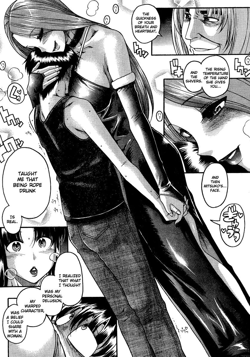 Nana to Kaoru Arashi Chapter 16 - Page 6