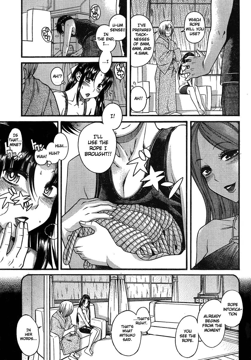 Nana to Kaoru Arashi Chapter 16 - Page 10