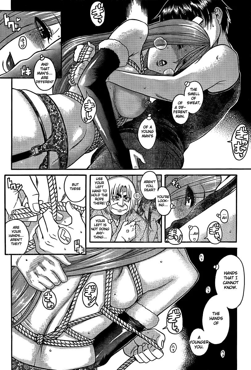 Nana to Kaoru Arashi Chapter 17 - Page 11
