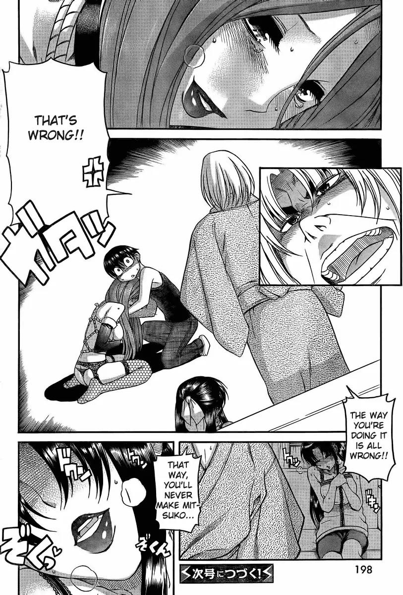 Nana to Kaoru Arashi Chapter 17 - Page 20