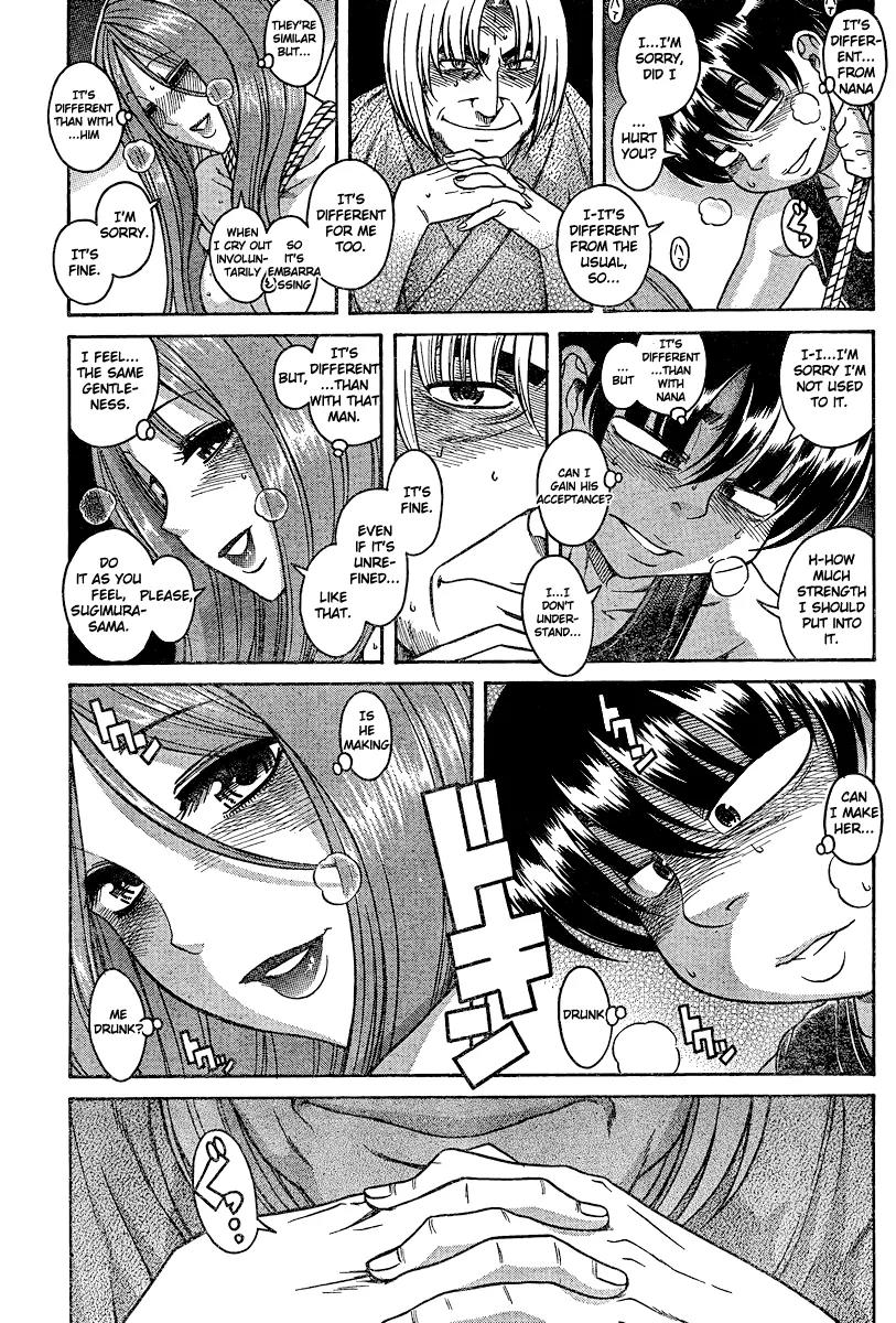 Nana to Kaoru Arashi Chapter 17 - Page 4