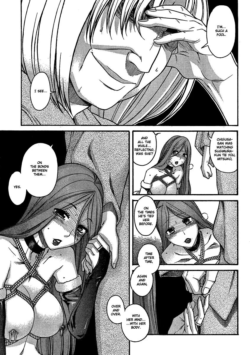 Nana to Kaoru Arashi Chapter 18 - Page 12