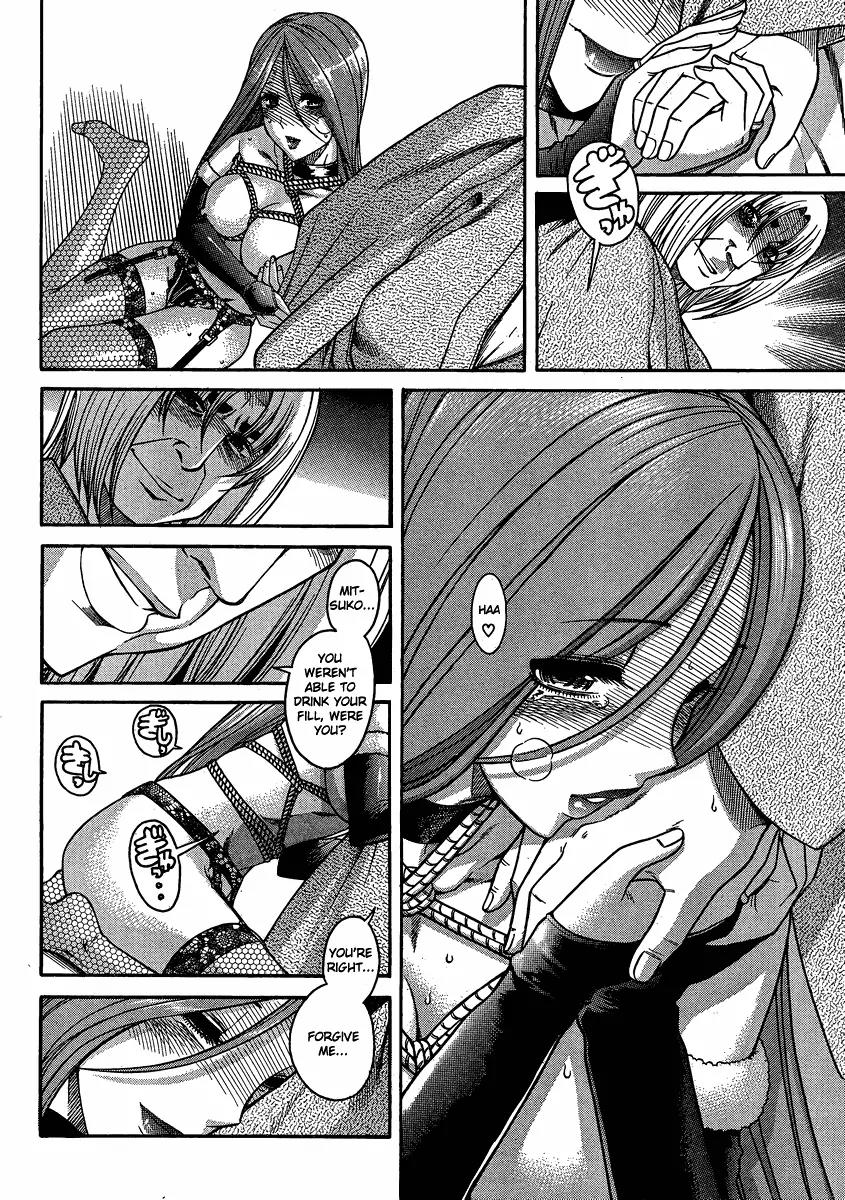Nana to Kaoru Arashi Chapter 18 - Page 14