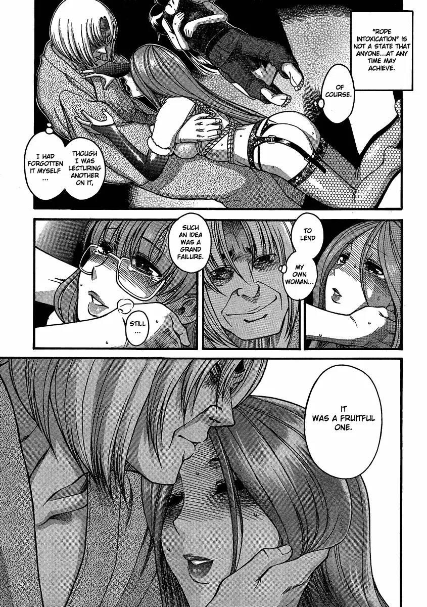Nana to Kaoru Arashi Chapter 18 - Page 15