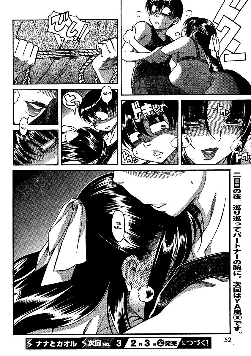 Nana to Kaoru Arashi Chapter 18 - Page 18